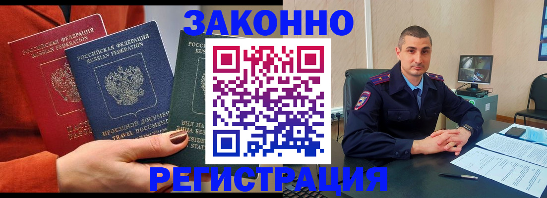 регистрация для дет. сада в Арске